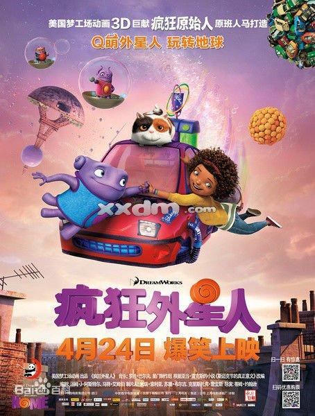 萨尼奥大学学士成绩单