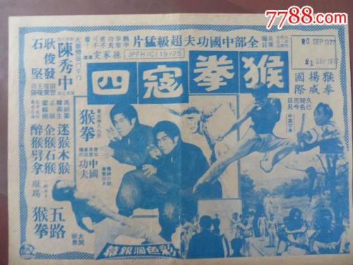 日本护照扫描件怎么买假的